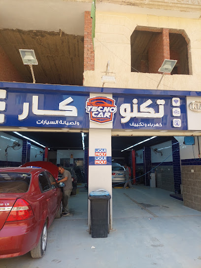 مركز صيانة السيارات